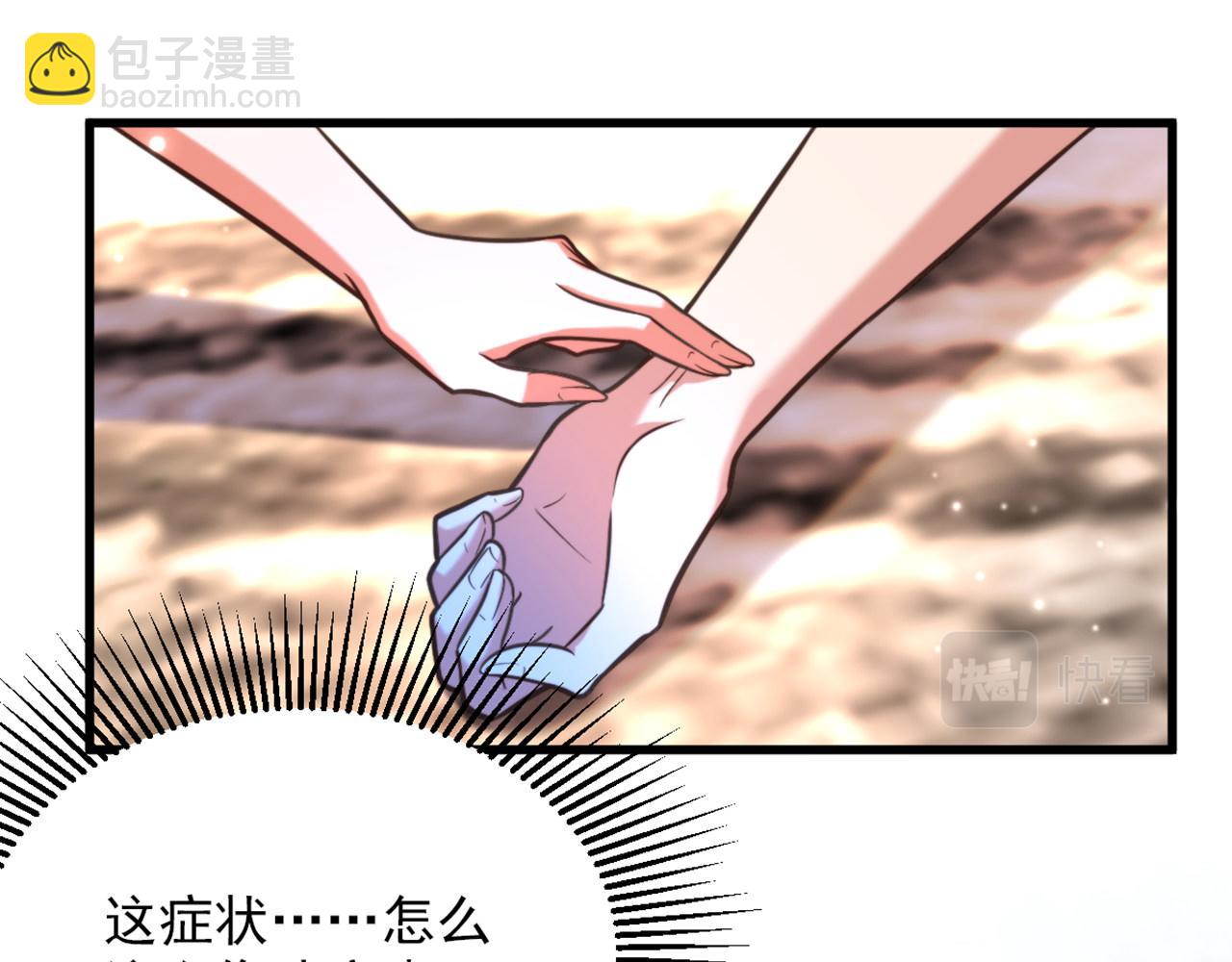 第348话 别担心，有我在37