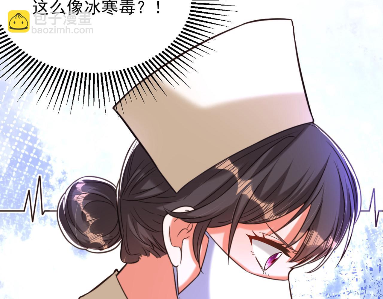 第348话 别担心，有我在38