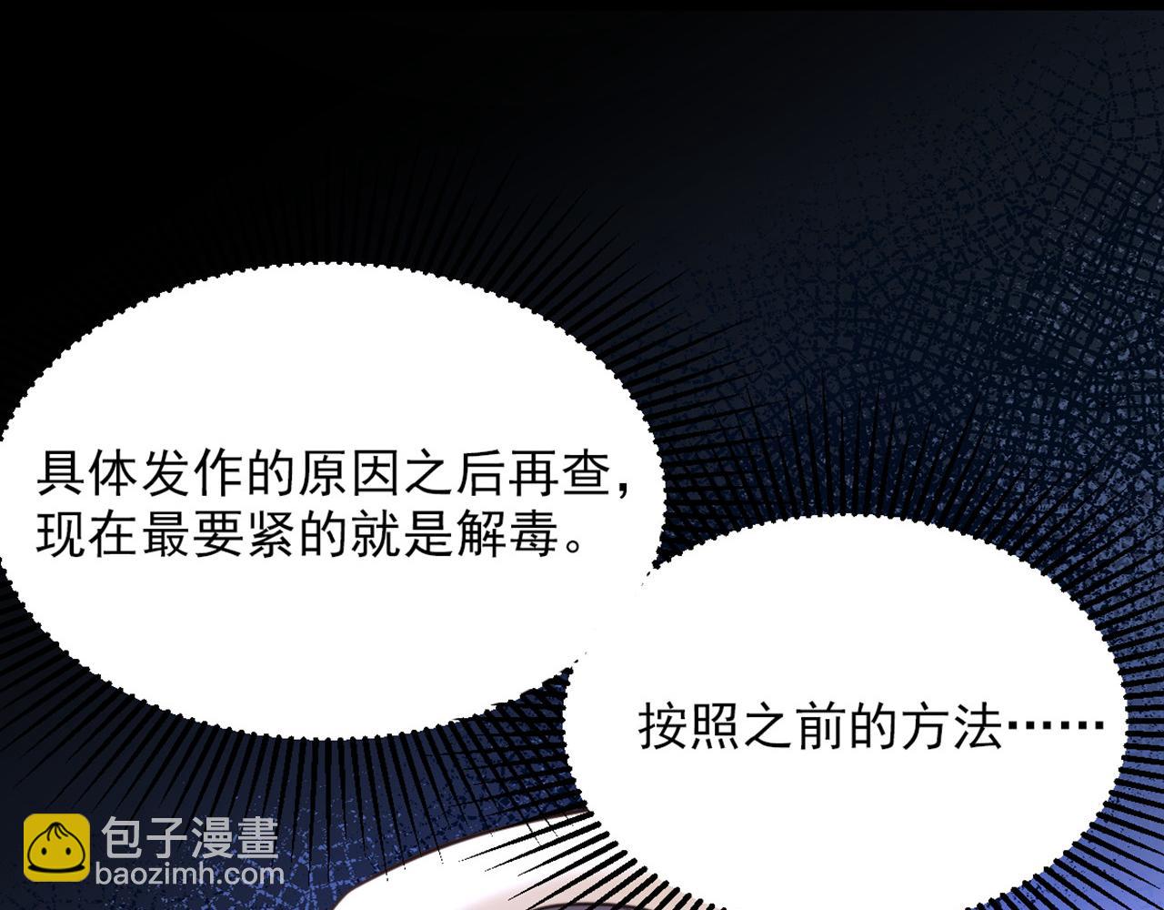 第348话 别担心，有我在49