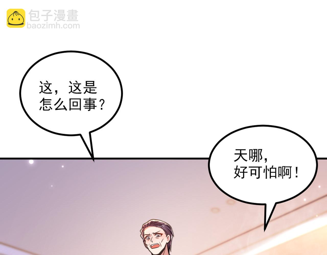 第348话 别担心，有我在50