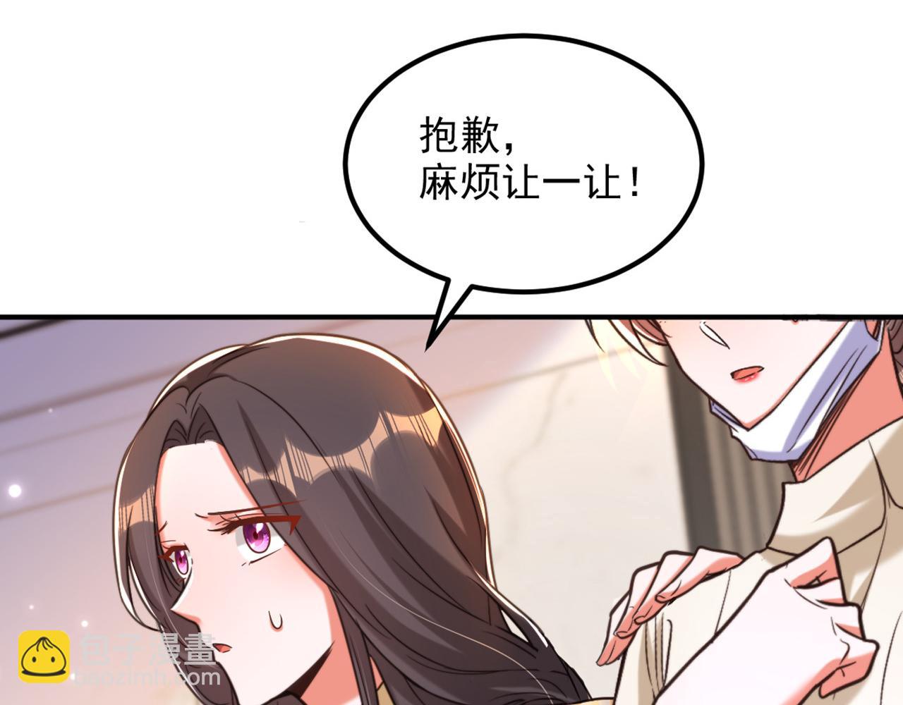 第348话 别担心，有我在76