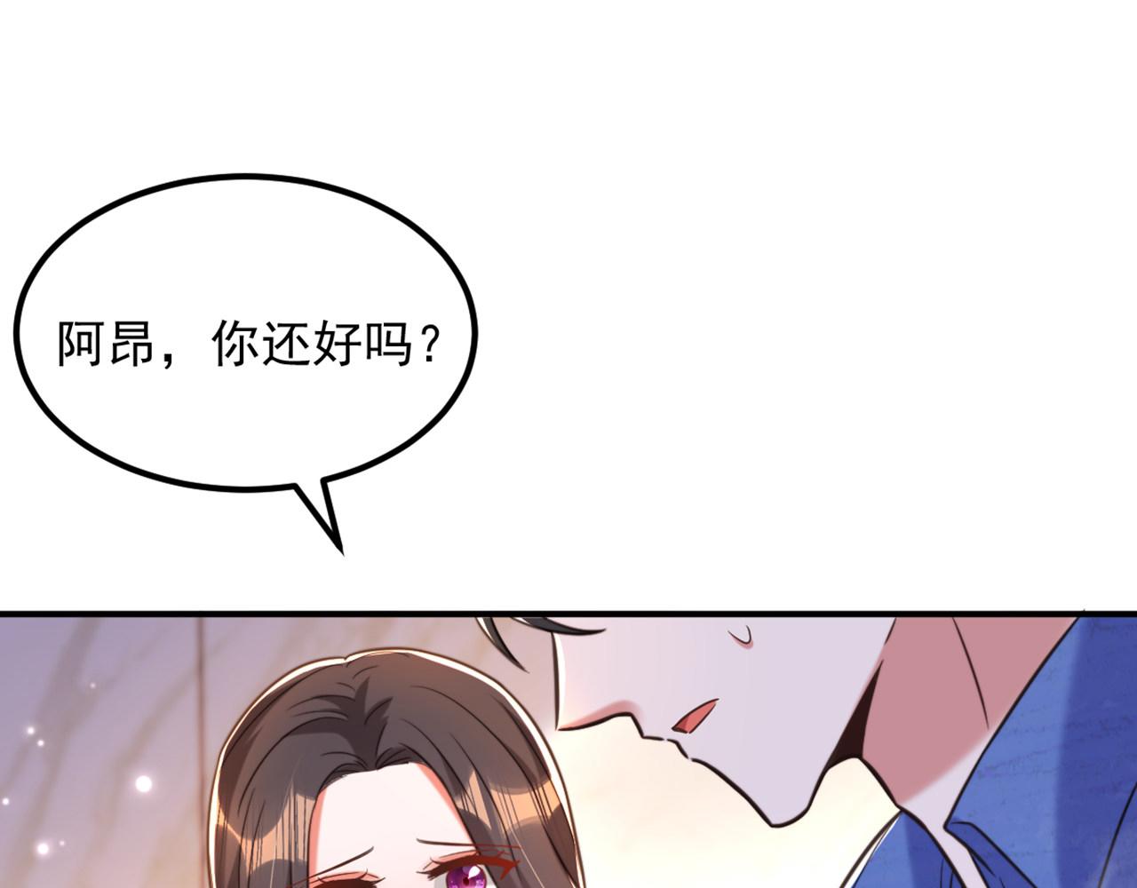 第348话 别担心，有我在79