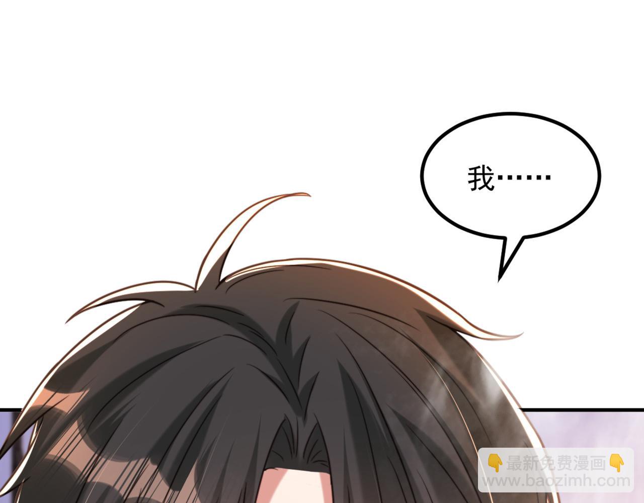 第348话 别担心，有我在82