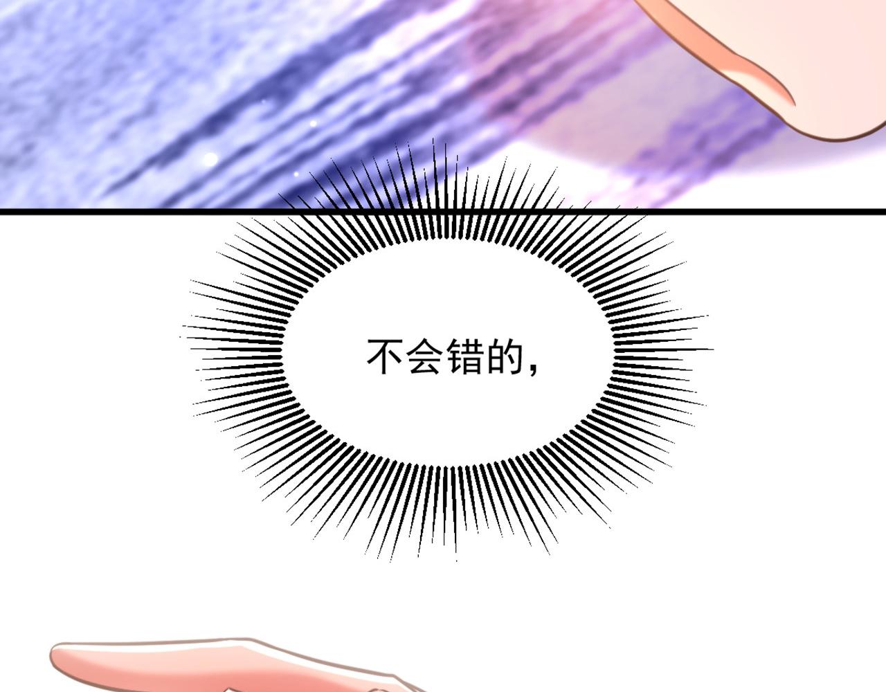 第348话 别担心，有我在90