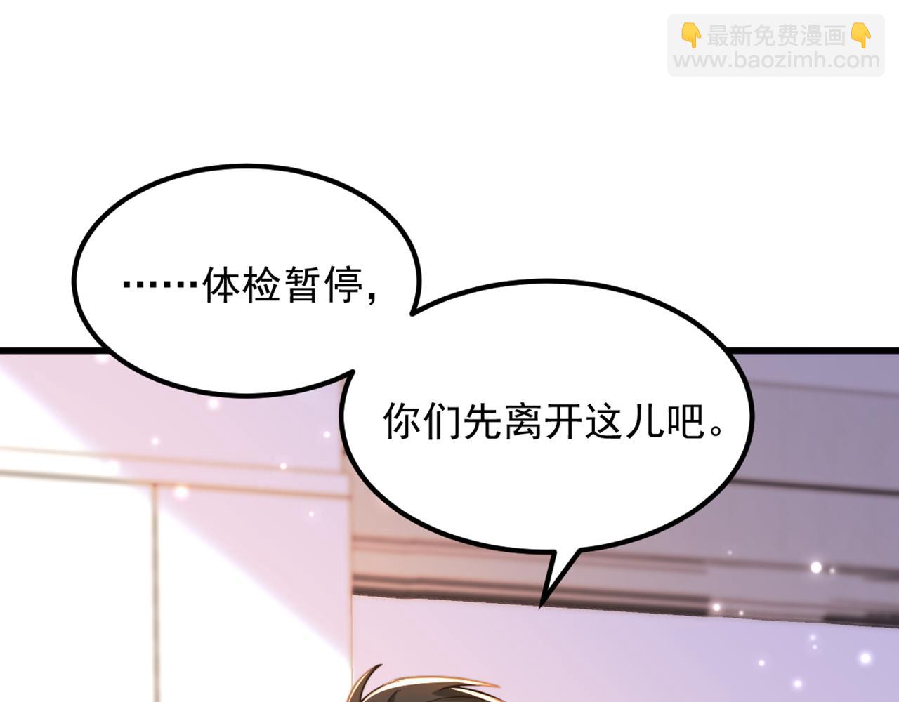 第349话 她似乎…很难过4