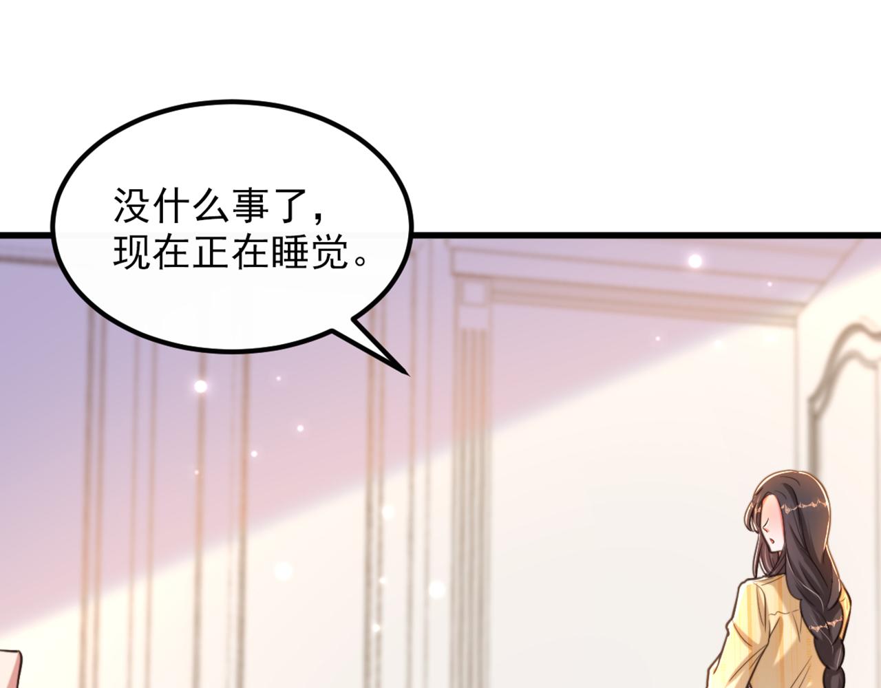 第349话 她似乎…很难过62