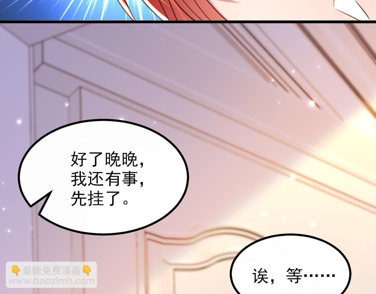 第349话 她似乎…很难过73