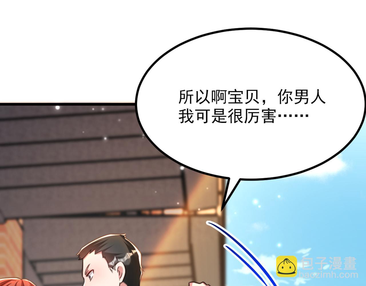第349话 她似乎…很难过87