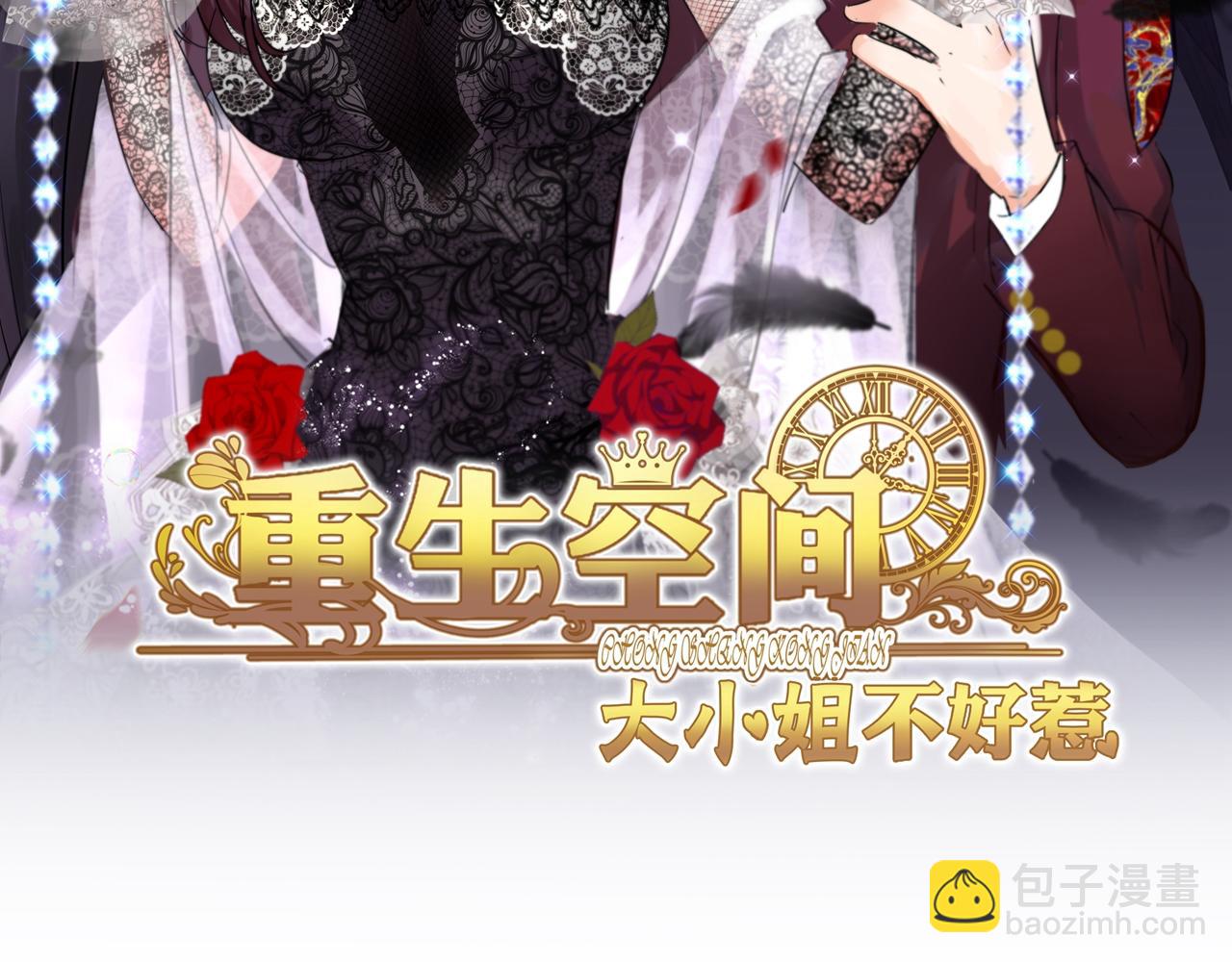 第358话 我一定会治好你！1