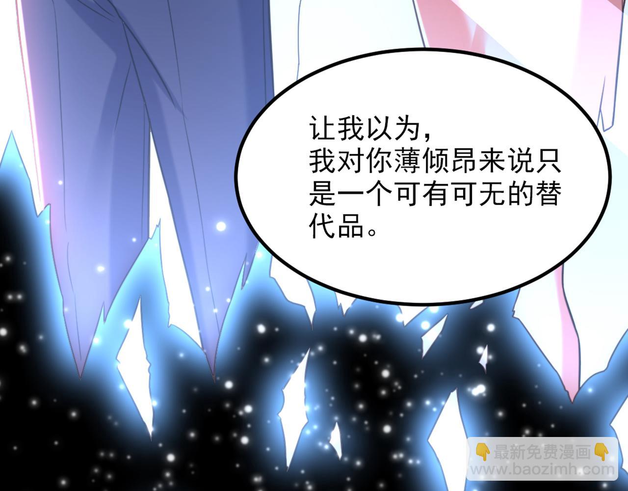 第358话 我一定会治好你！10