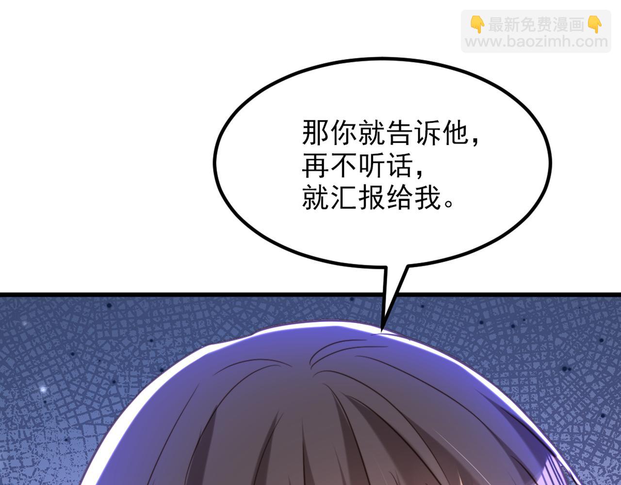 第358话 我一定会治好你！105