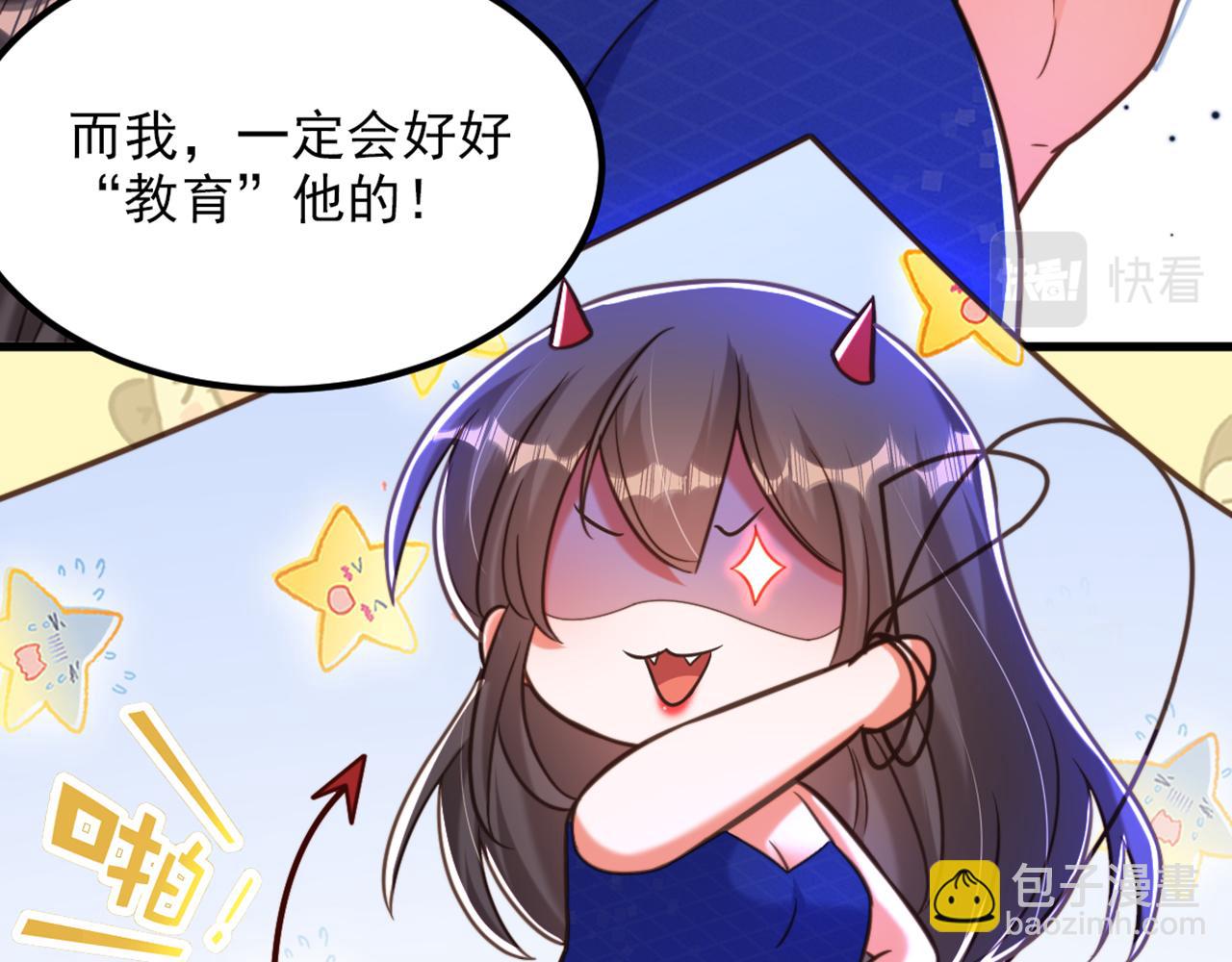 第358话 我一定会治好你！108