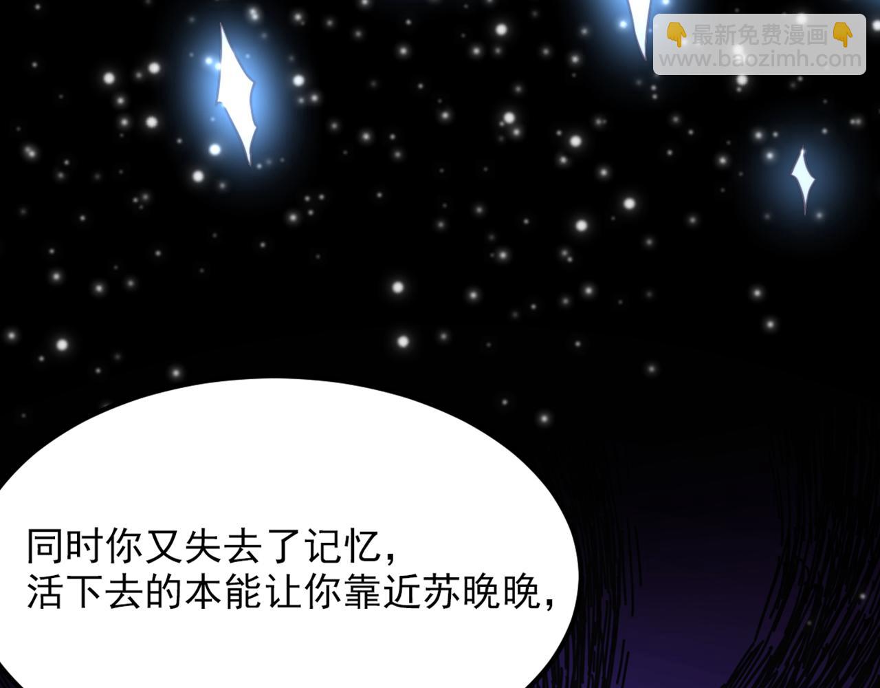 第358话 我一定会治好你！11