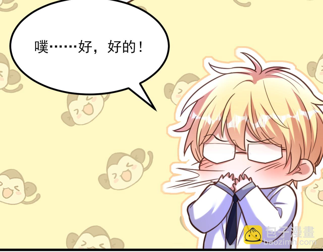 第358话 我一定会治好你！110