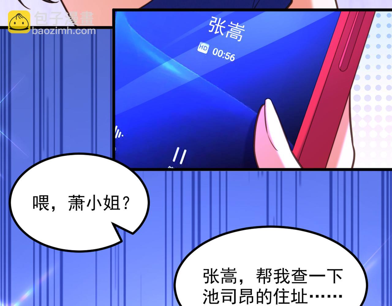 第358话 我一定会治好你！118