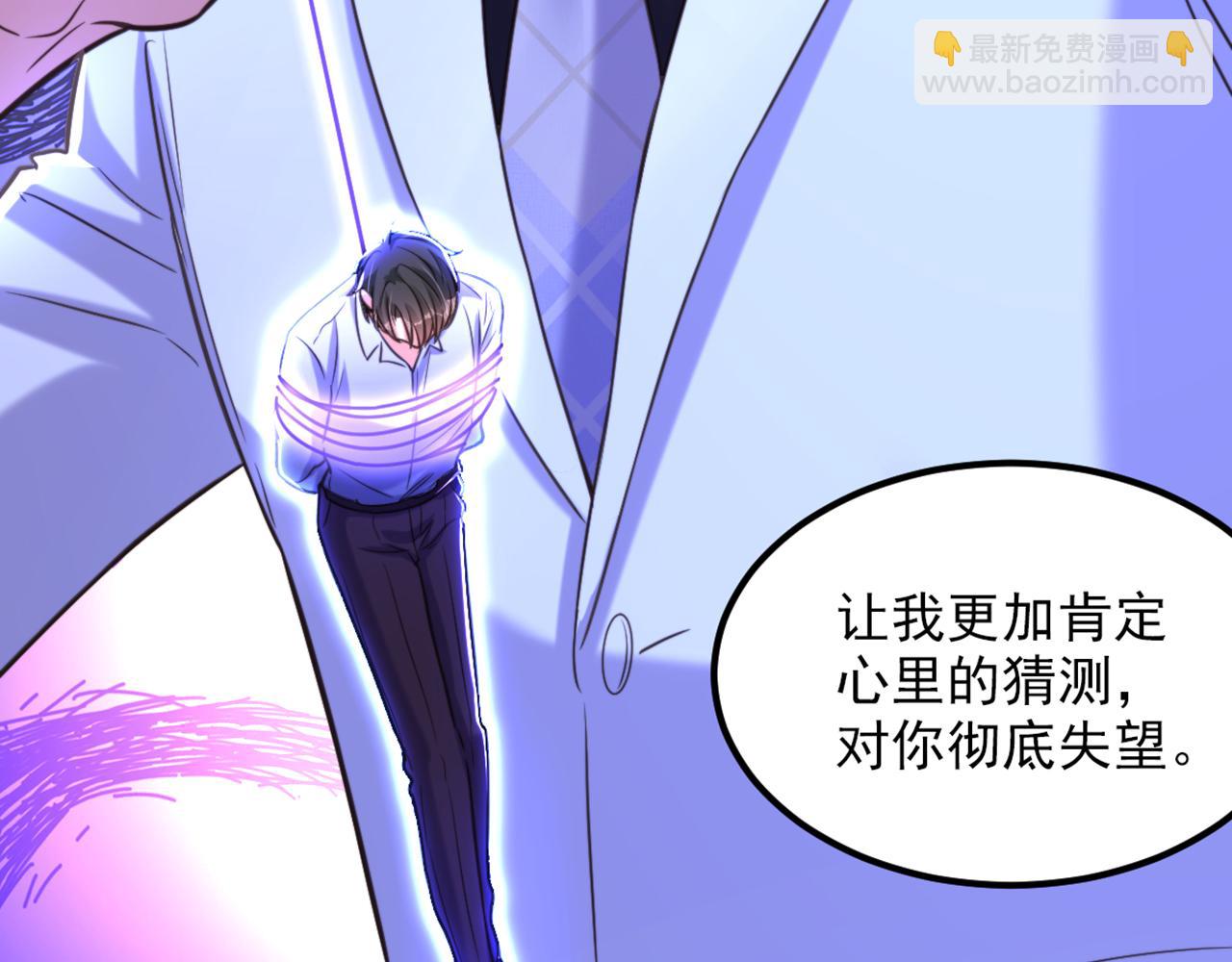 第358话 我一定会治好你！14