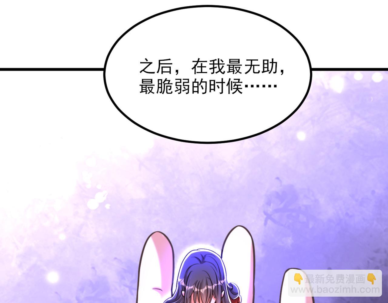第358话 我一定会治好你！19