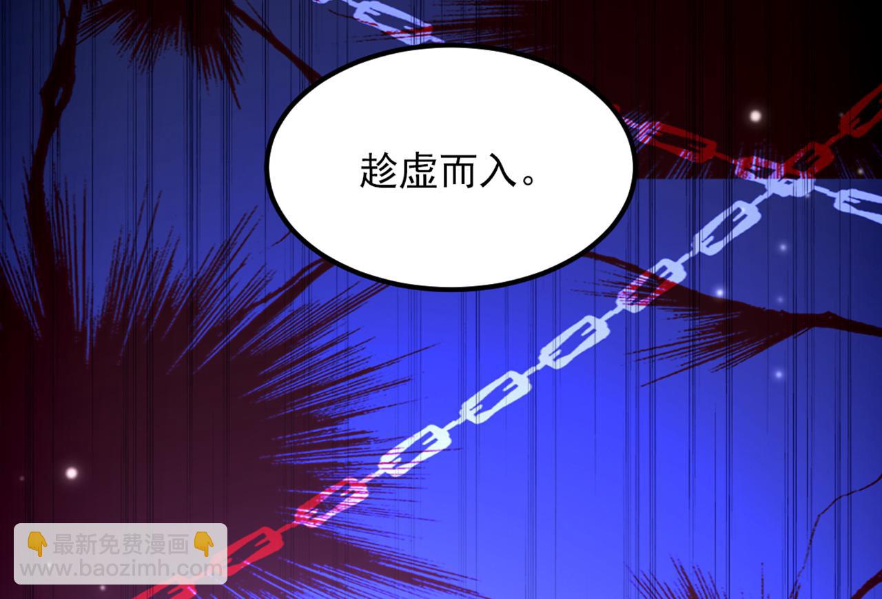 第358话 我一定会治好你！23