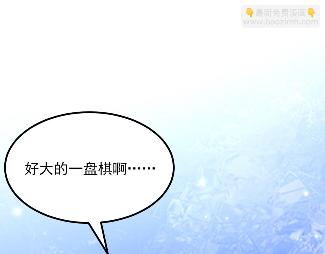 第358话 我一定会治好你！27