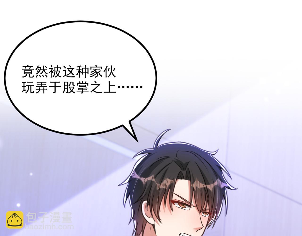 第358话 我一定会治好你！32