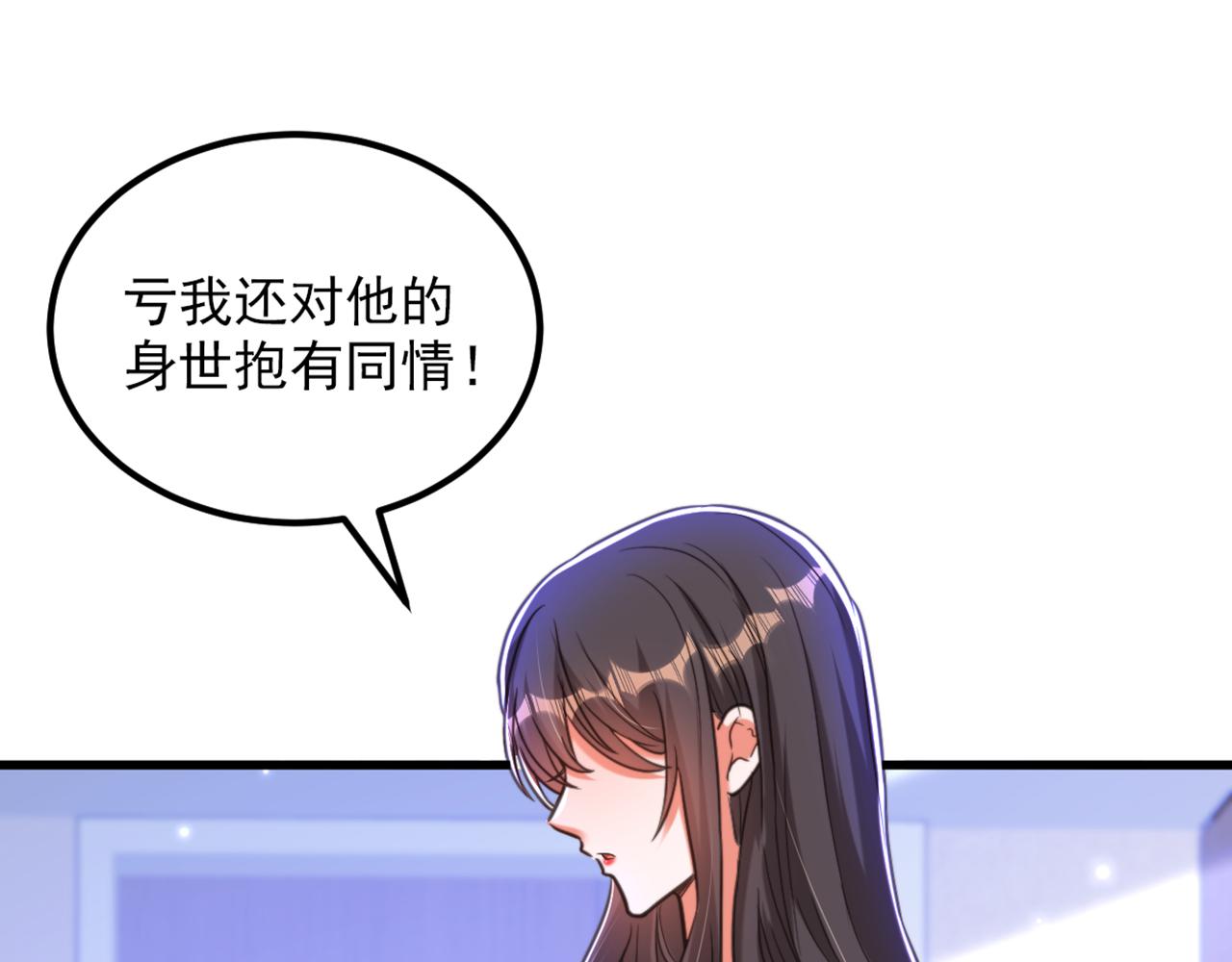 第358话 我一定会治好你！38