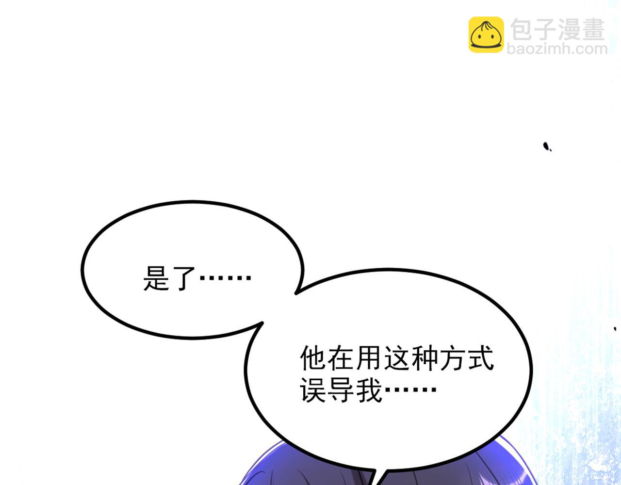 第358话 我一定会治好你！4
