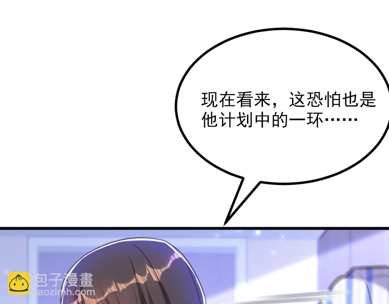 第358话 我一定会治好你！41