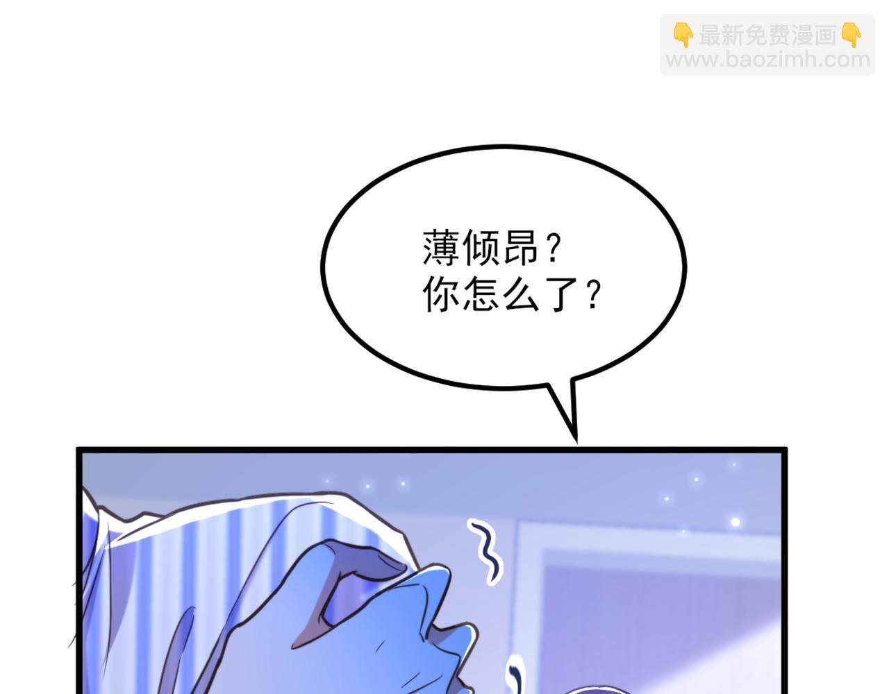 第358话 我一定会治好你！44