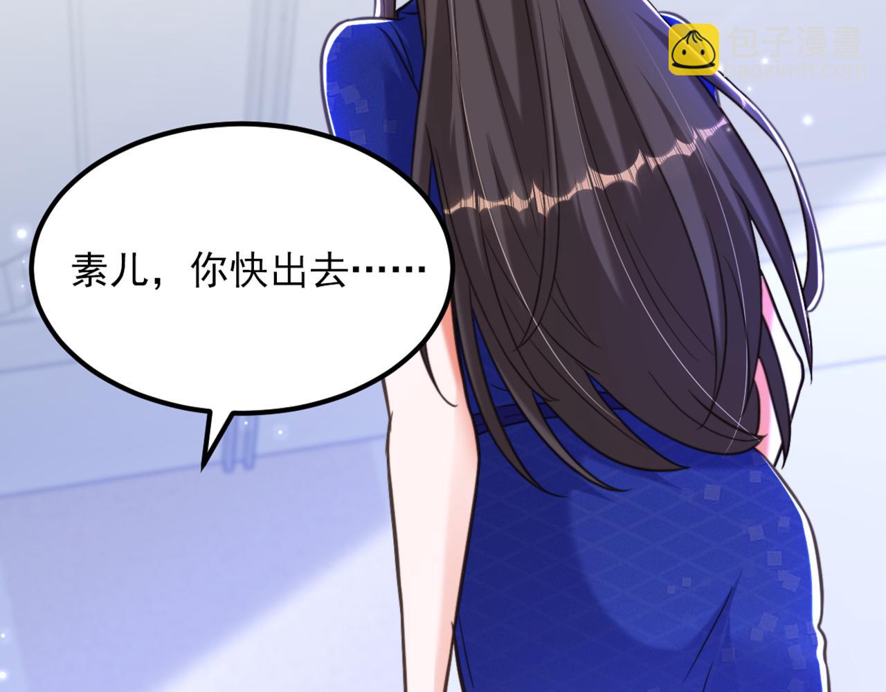 第358话 我一定会治好你！48