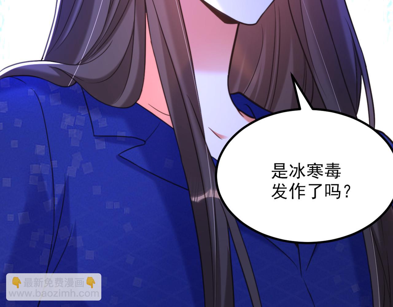 第358话 我一定会治好你！61