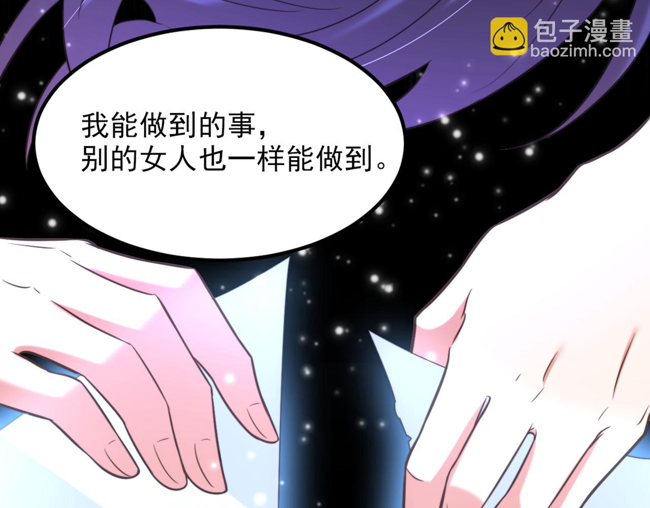 第358话 我一定会治好你！7