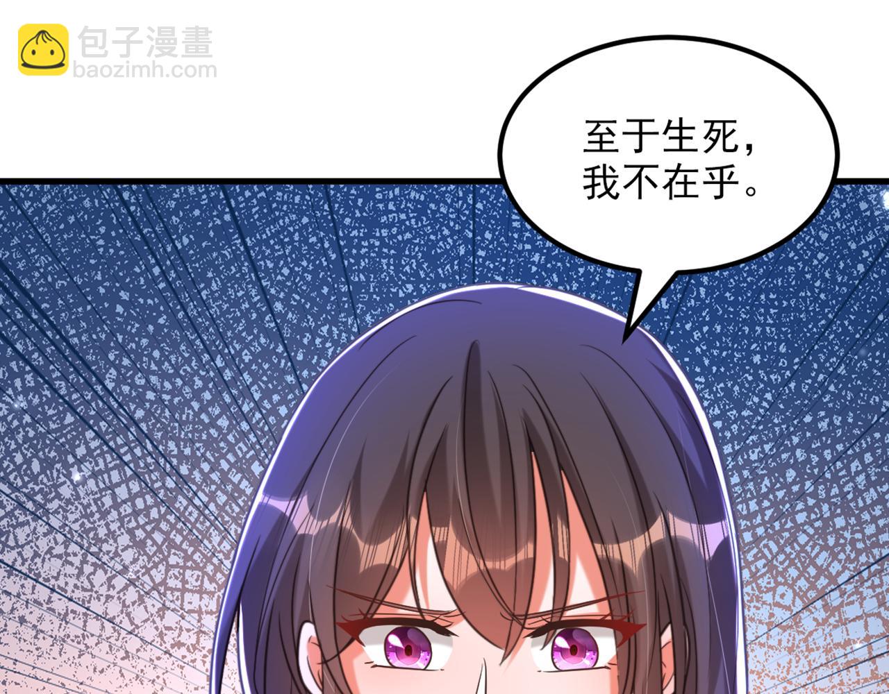 第358话 我一定会治好你！71