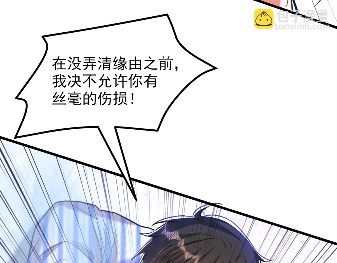 第358话 我一定会治好你！74