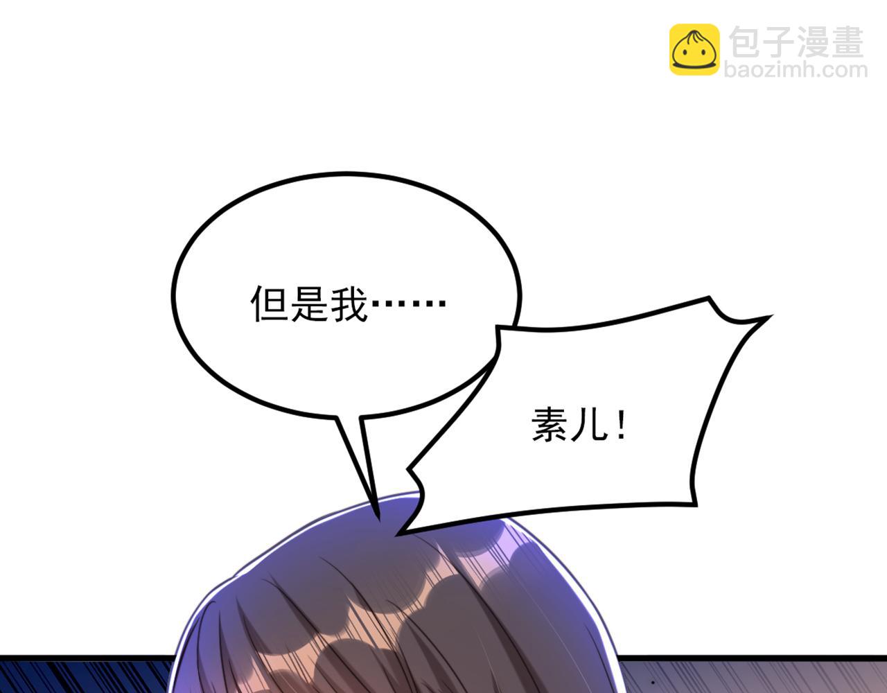 第358话 我一定会治好你！78