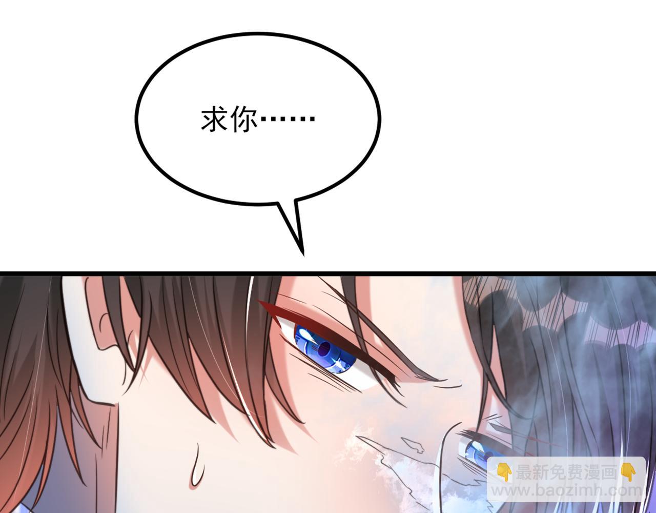 第358话 我一定会治好你！81