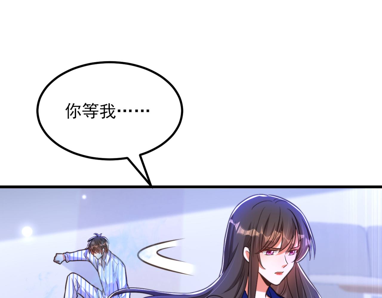 第358话 我一定会治好你！86
