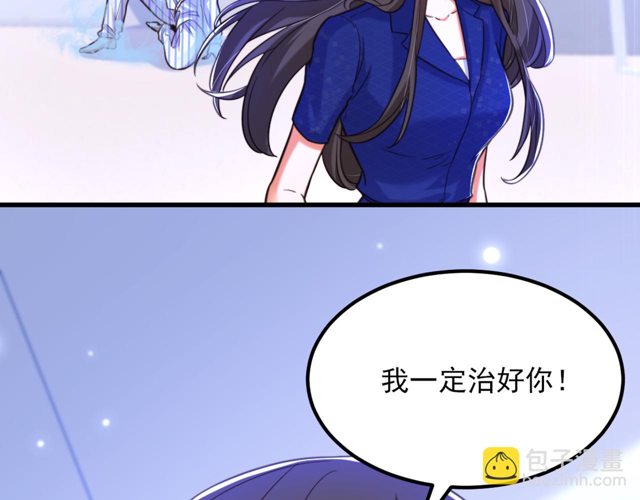 第358话 我一定会治好你！87