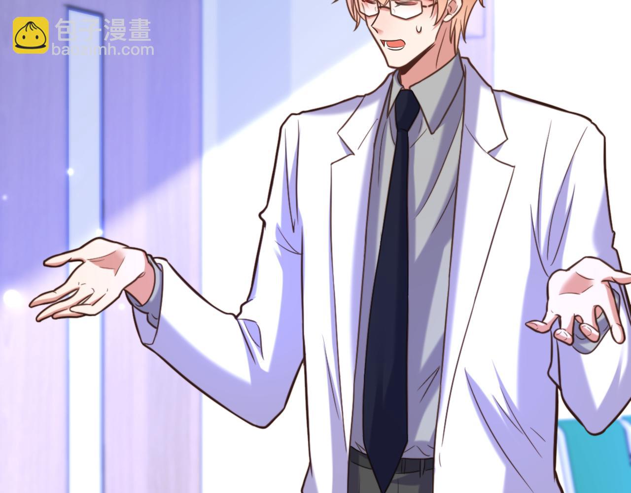 第358话 我一定会治好你！99