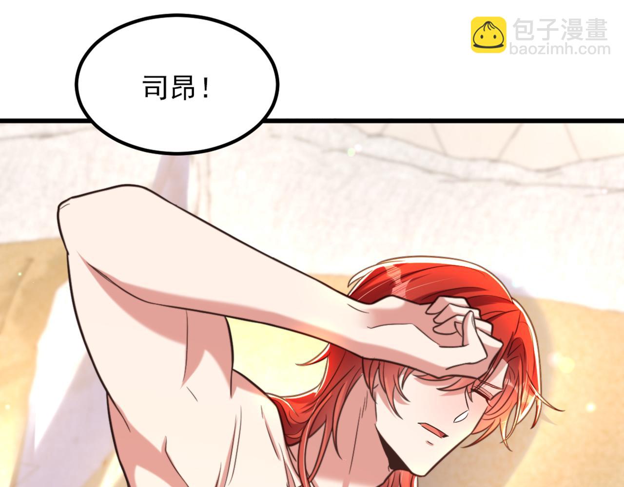 第359话 我身上到处都疼…10