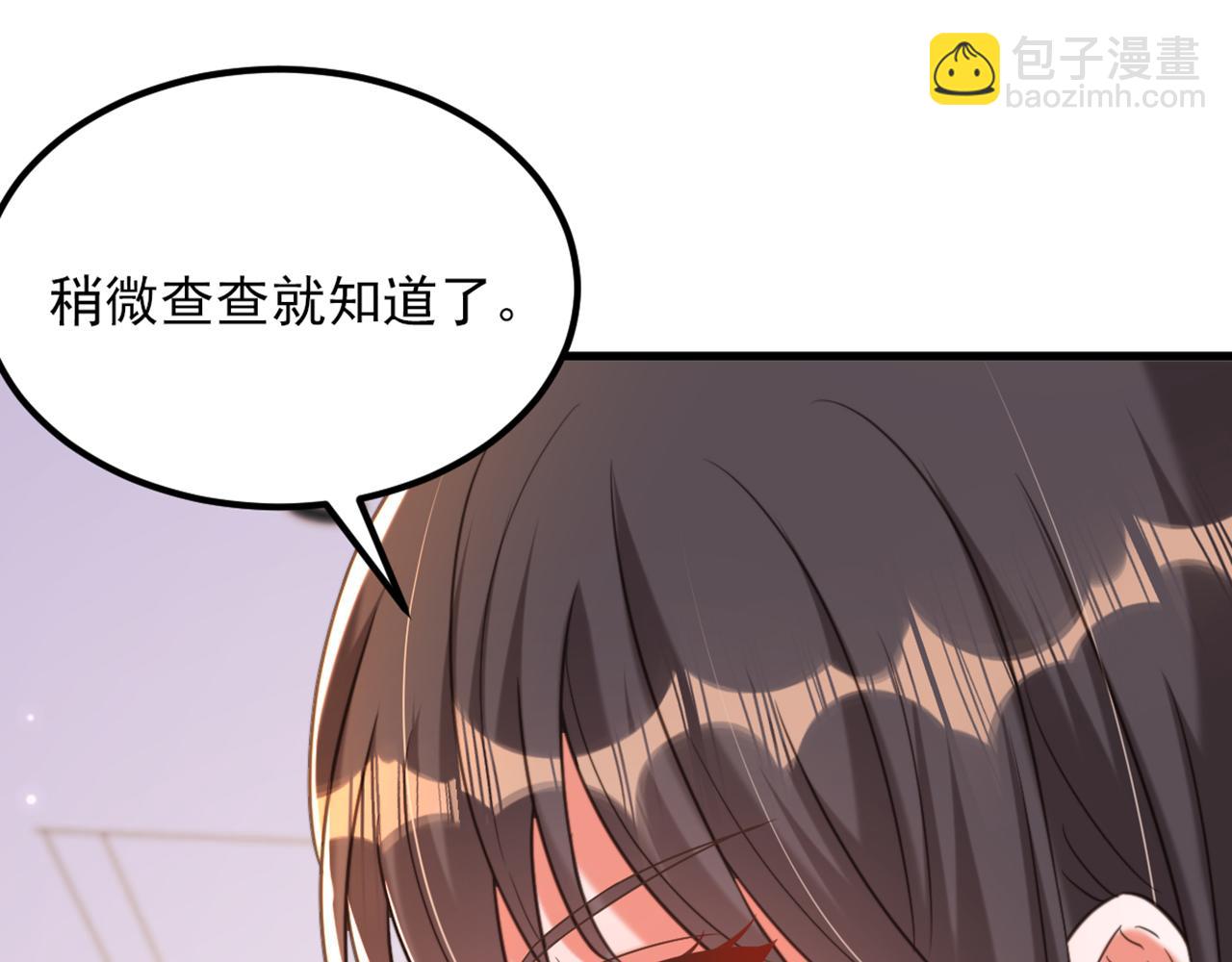 第359话 我身上到处都疼…123