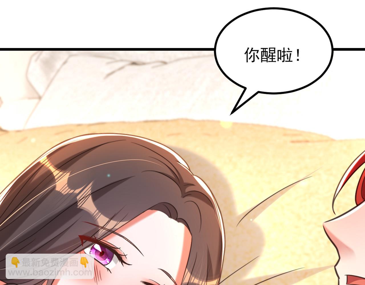 第359话 我身上到处都疼…13