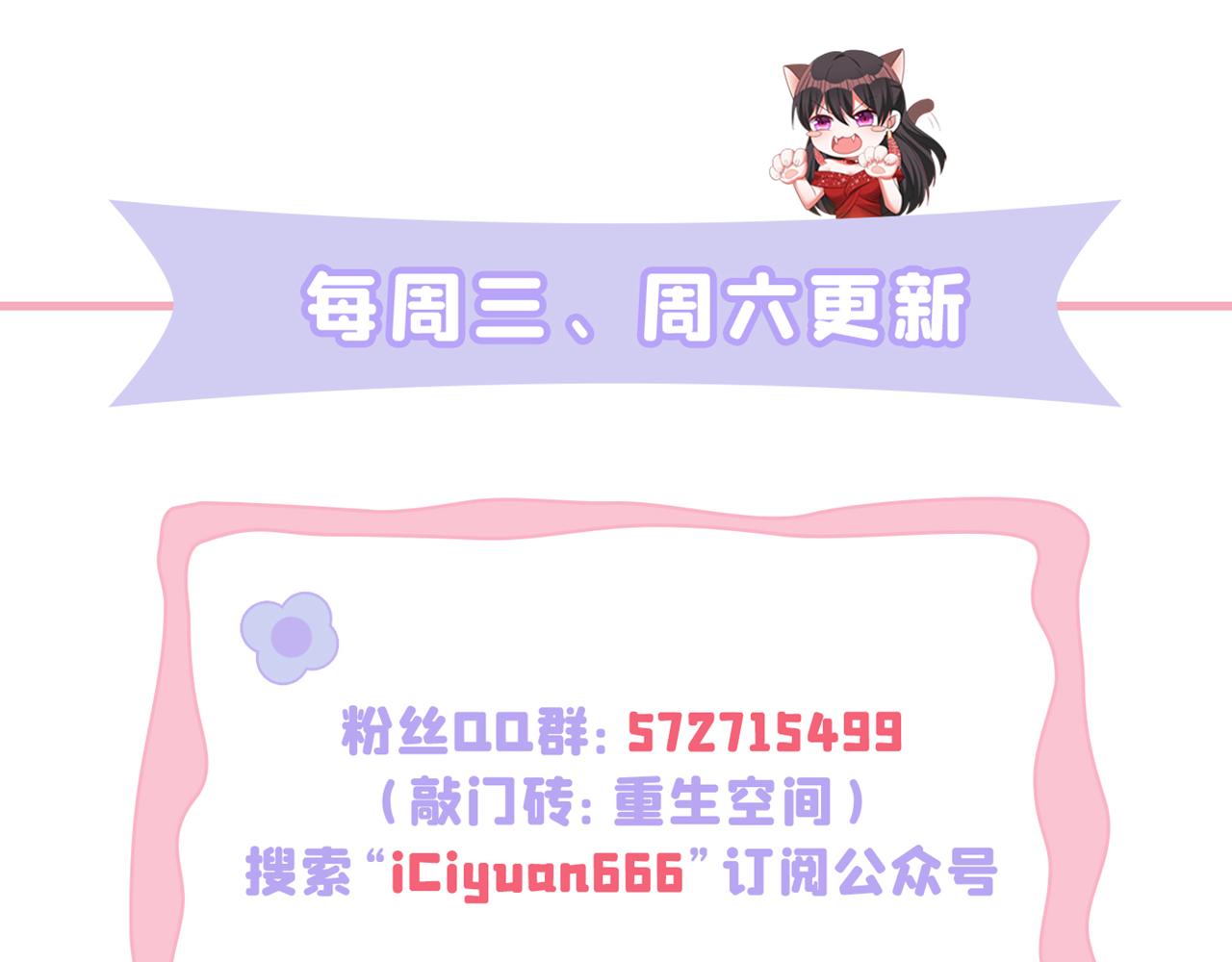 第359话 我身上到处都疼…134