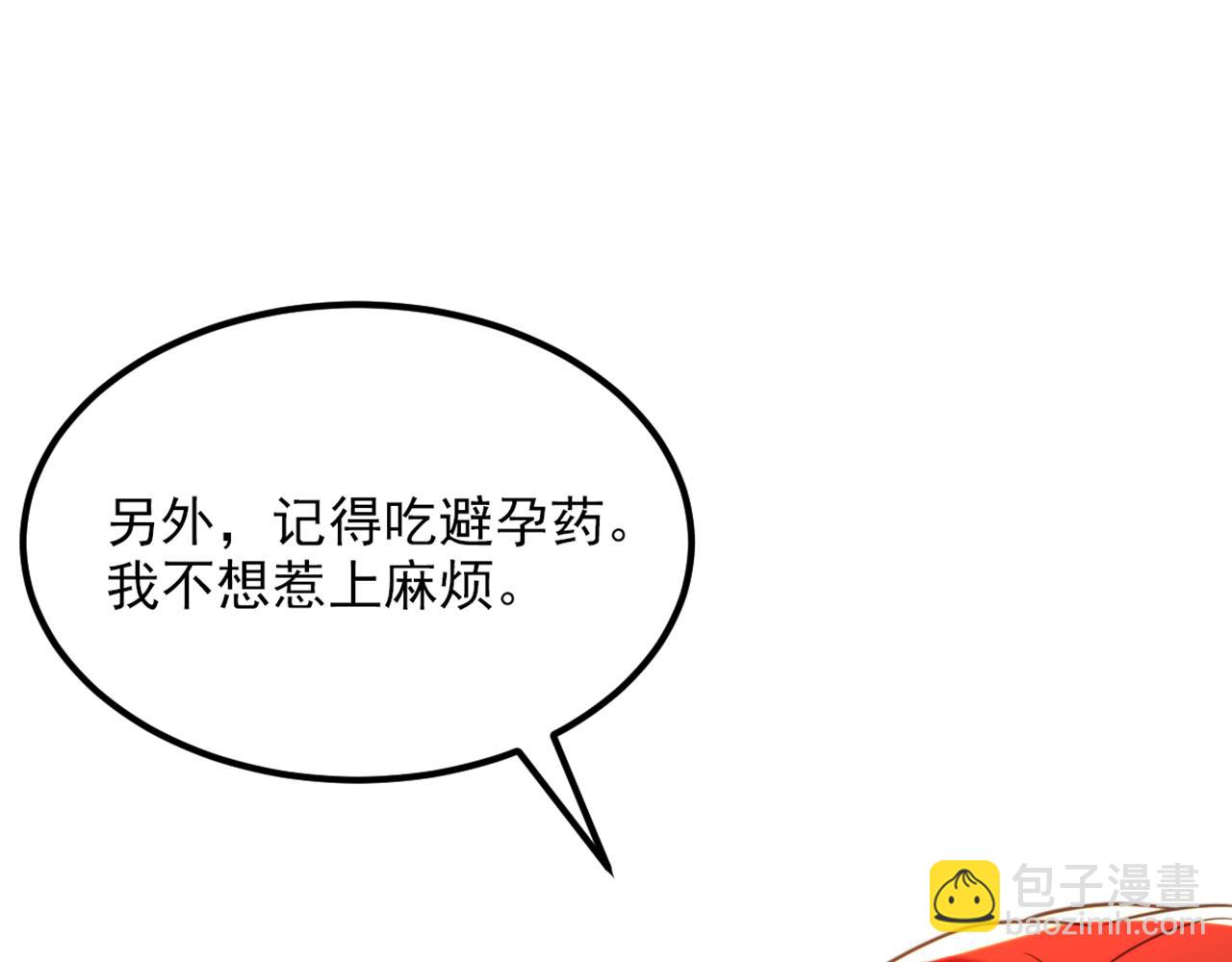 第359话 我身上到处都疼…33