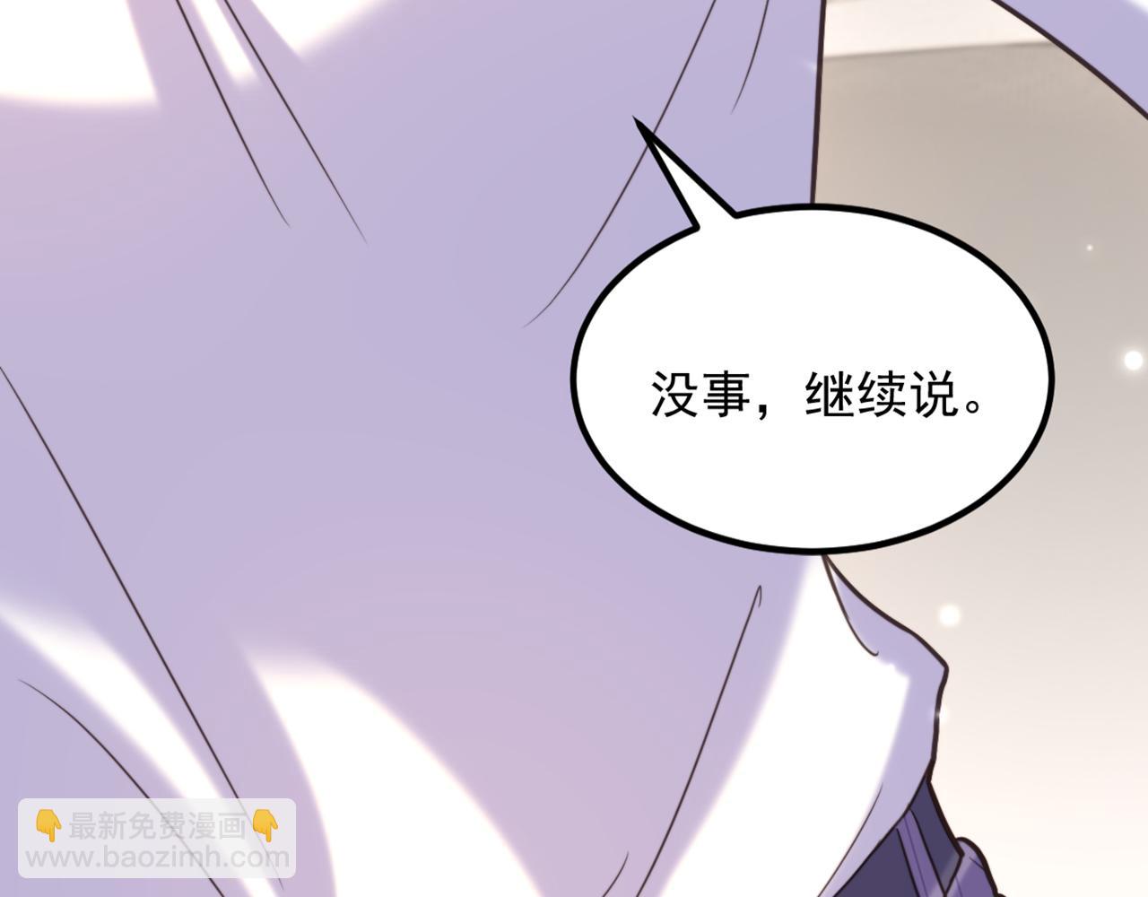 第359话 我身上到处都疼…56