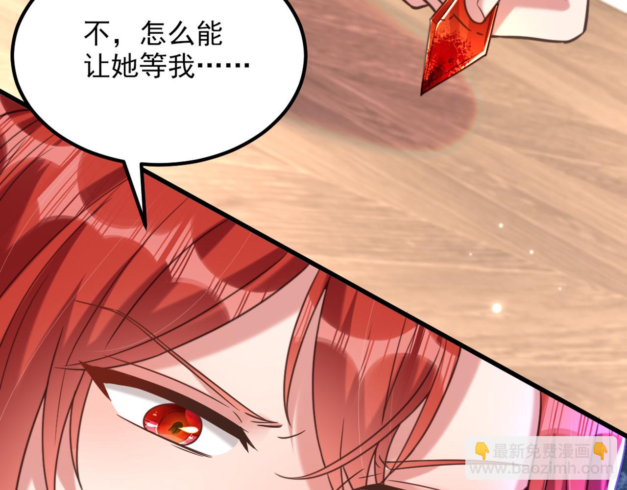 第359话 我身上到处都疼…87