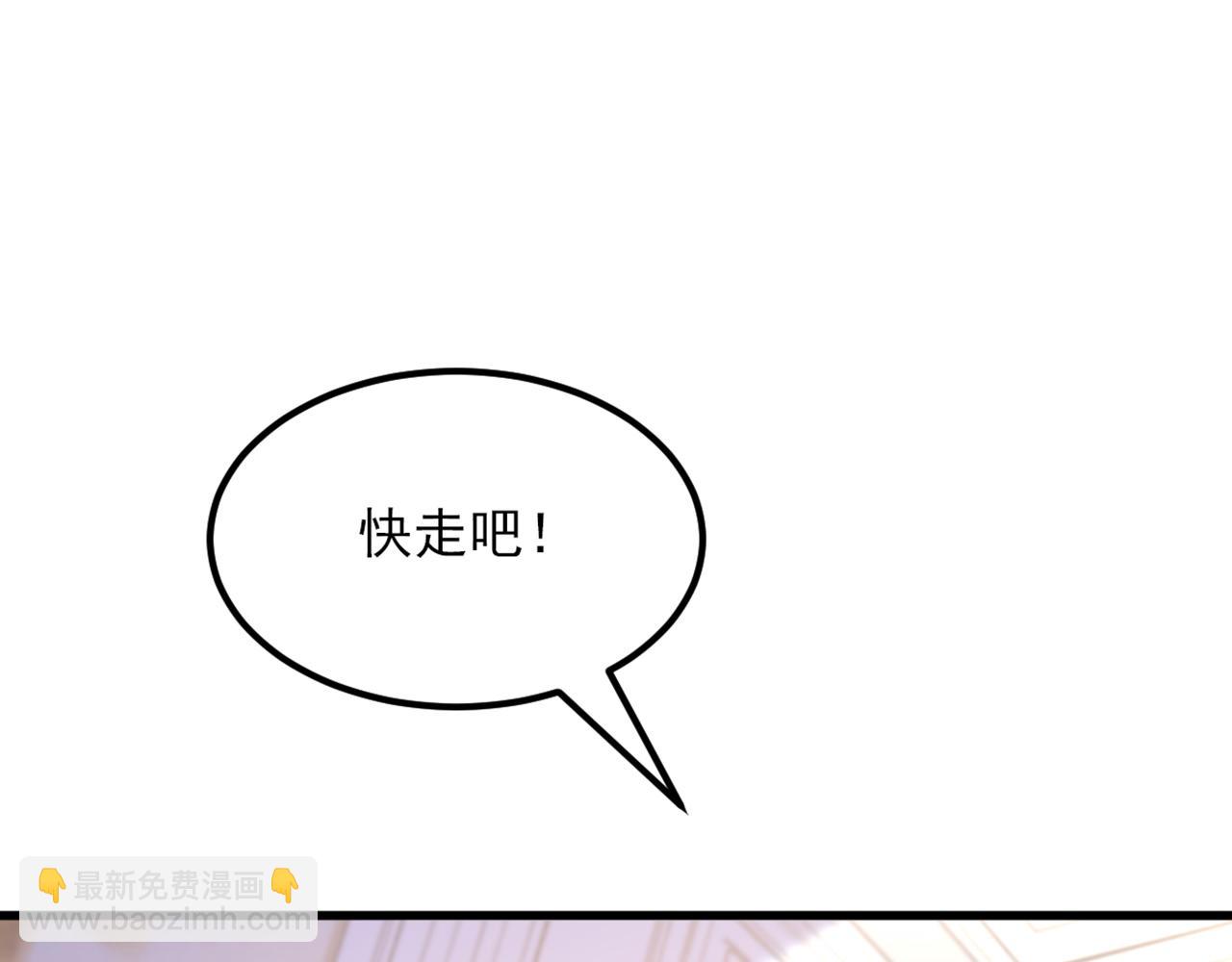 第359话 我身上到处都疼…90