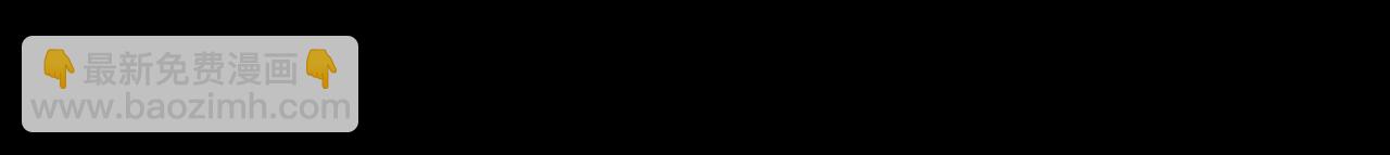第367话 重新认识一下吧101