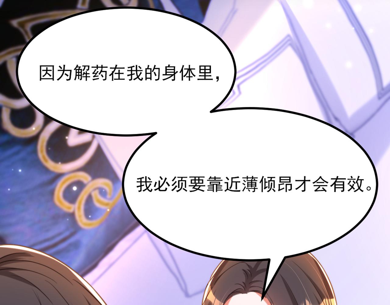 第367话 重新认识一下吧108
