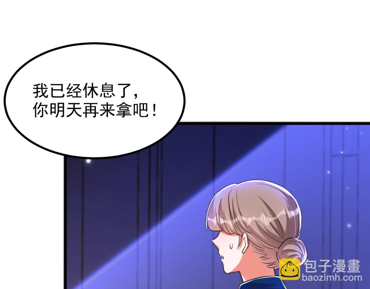 第367话 重新认识一下吧11