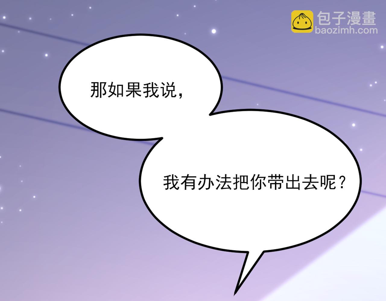 第367话 重新认识一下吧117